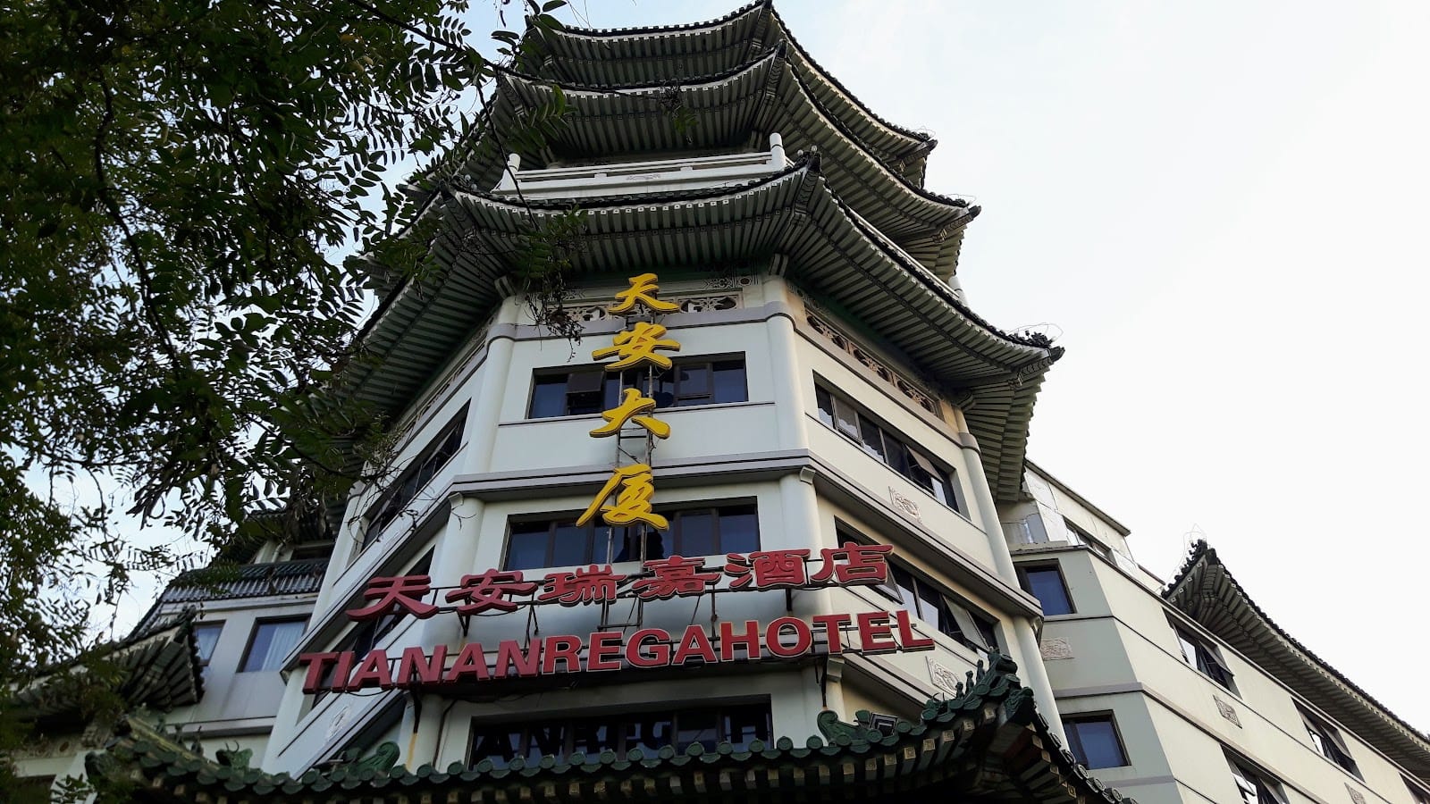 Beijing Hotel NUO