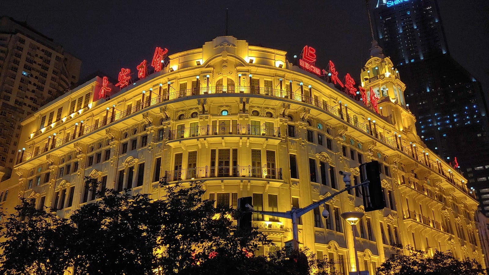 Fairmont Peace Hotel