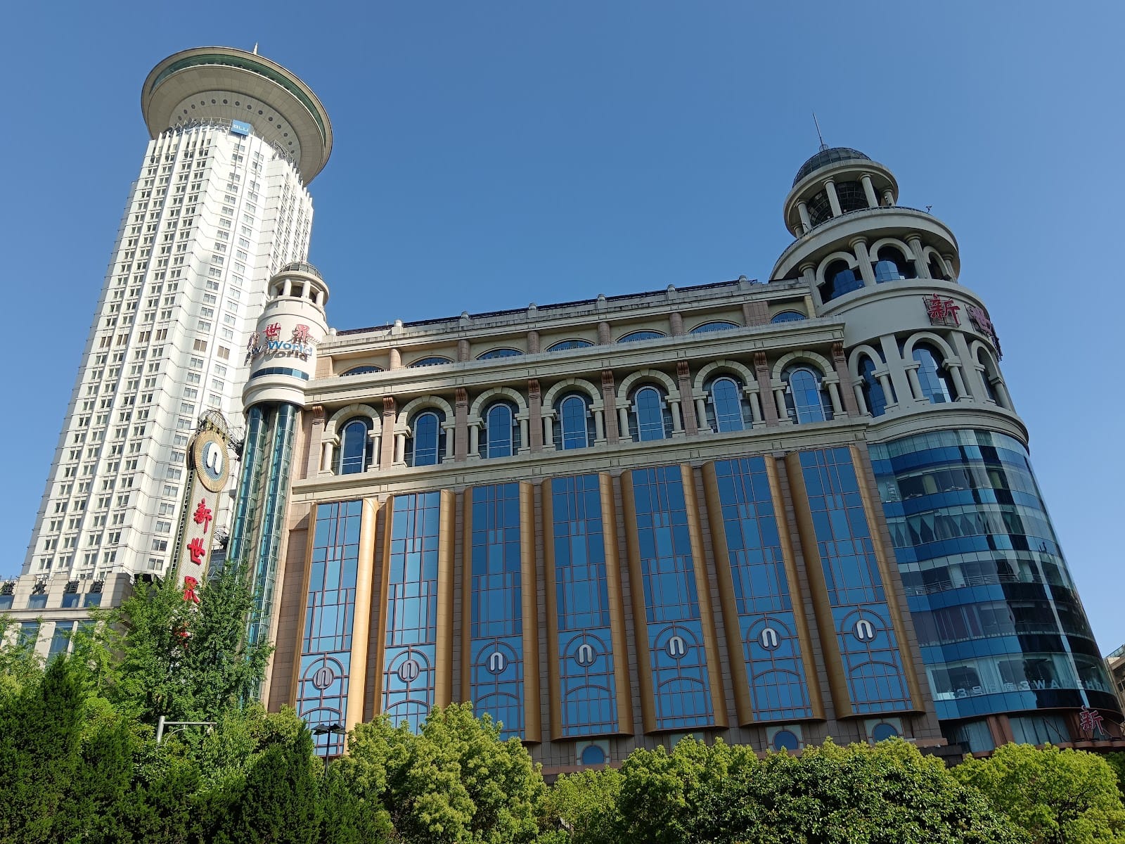 The Yangtze Boutique Shanghai
